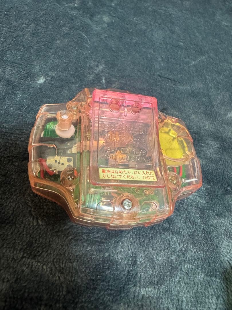 デジモンアドベンチャー デジヴァイス 2個 幸四郎のパソコン