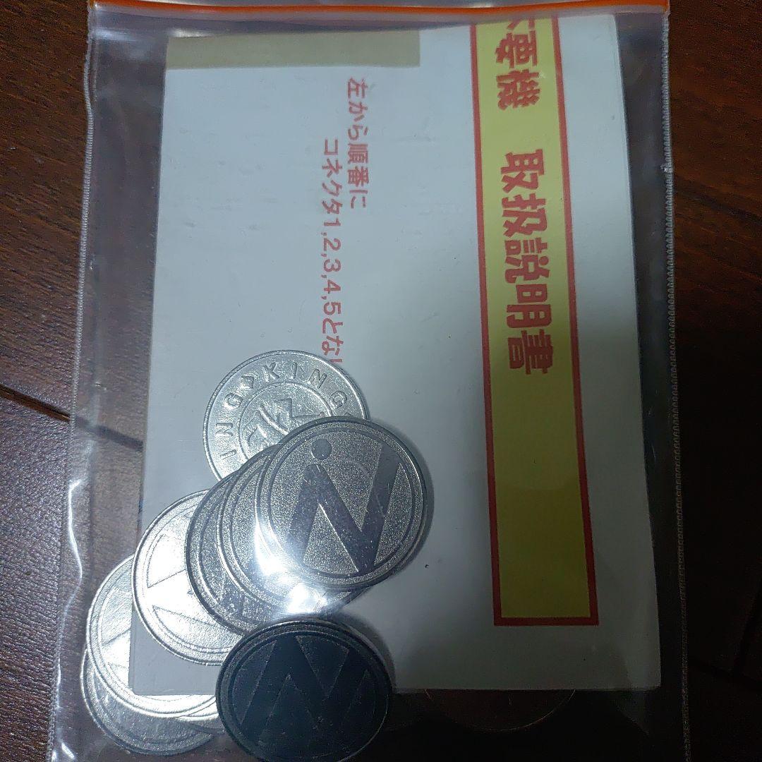 サラリーマン番長 スロットマシン 実機不要機付き