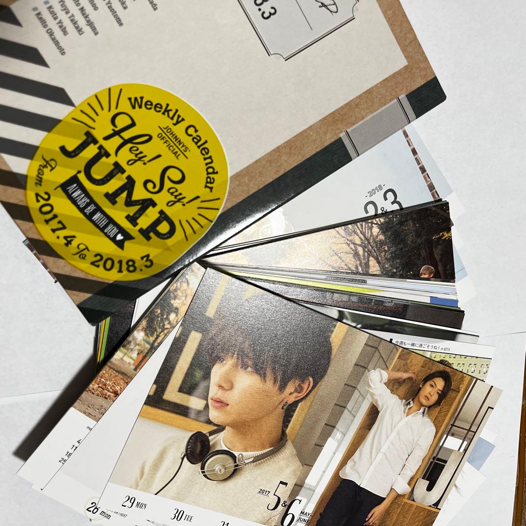 Hey!Say!JUMP CDDVDまとめ売り