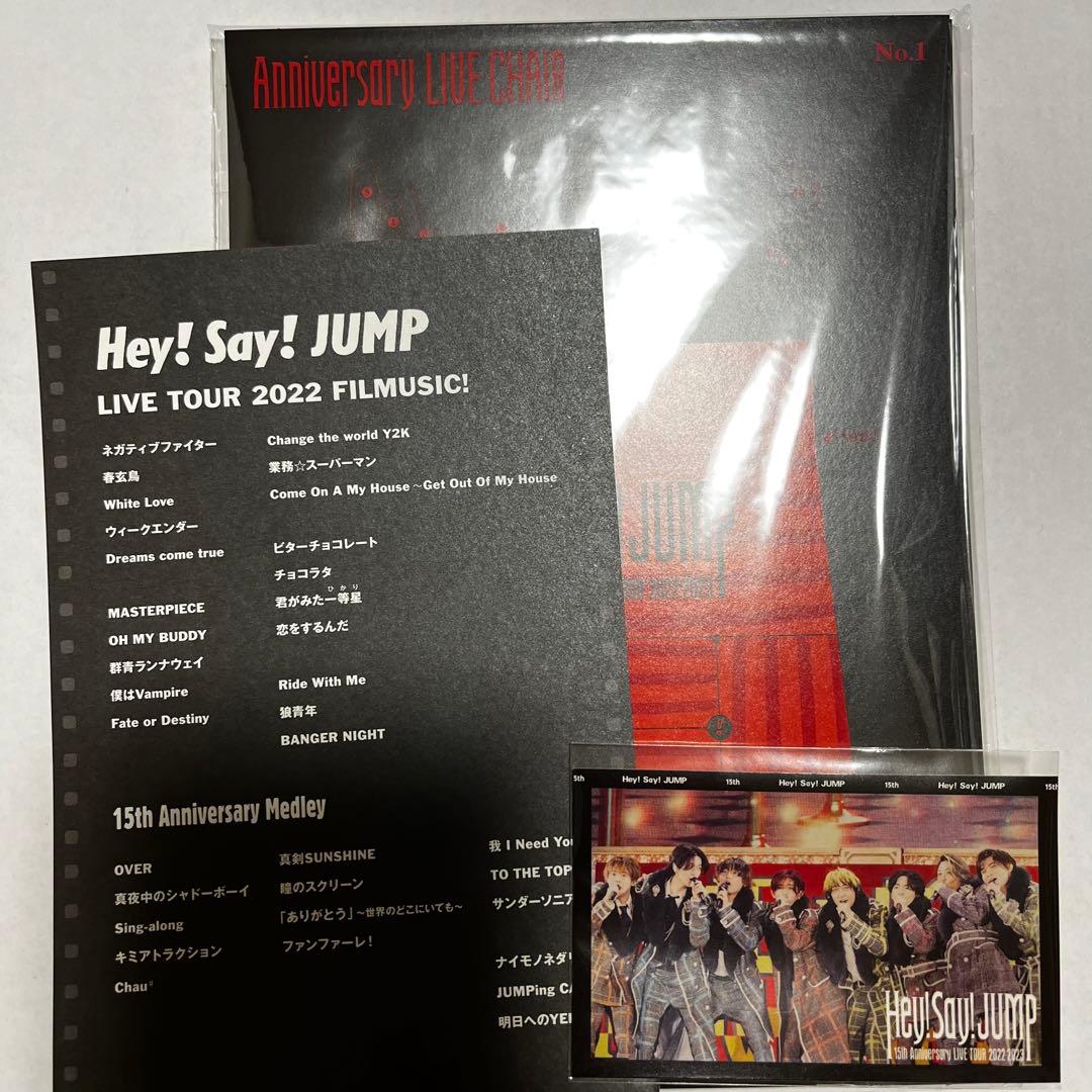 Hey!Say!JUMP CDDVDまとめ売り