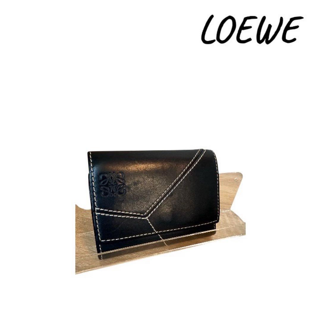 『極美品』LOEWE ブラックレザー 三つ折り財布