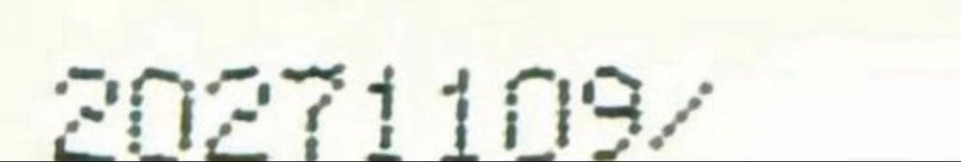 インサイド KAROYAKA COFFEE 90包入