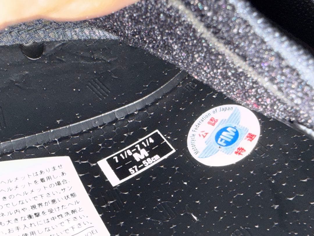 SHOEI X-Fourteen ブラック　ミラーシールド装着　Mサイズ　美品
