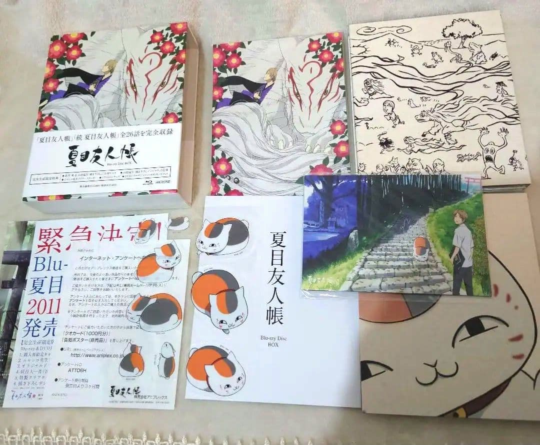 夏目友人帳 Blu-ray Disc BOX(第一期・第二期)〈完全生産限定版…