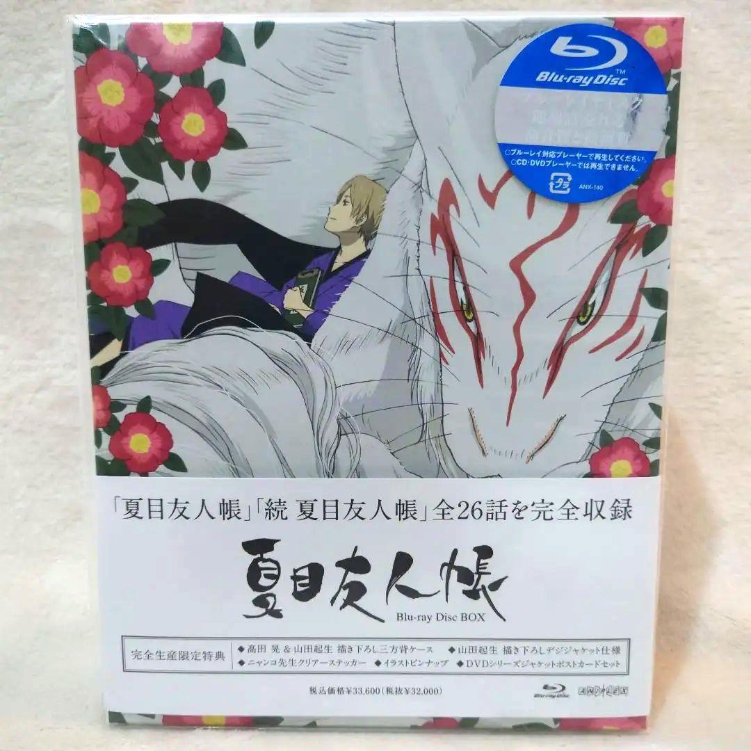 夏目友人帳 Blu-ray Disc BOX(第一期・第二期)〈完全生産限定版…