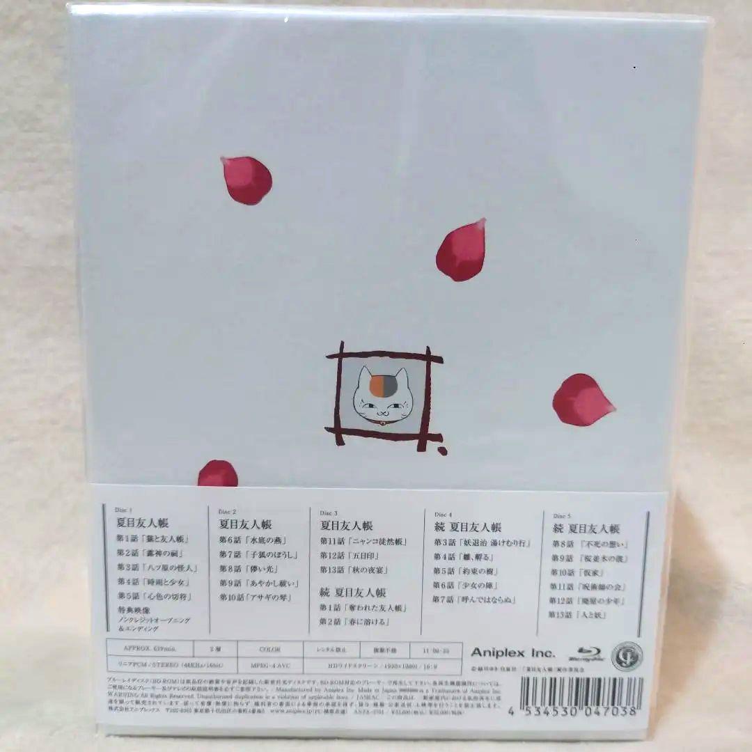 夏目友人帳 Blu-ray Disc BOX(第一期・第二期)〈完全生産限定版…