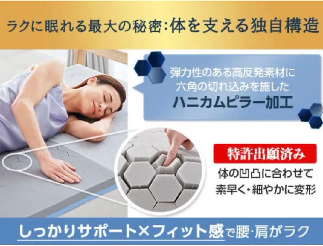 【新品未開封】トゥルースリーパー　エアフリー　三つ折り　シングル