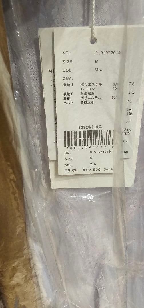 AMERI トレンチ　コート　ロング　春　秋