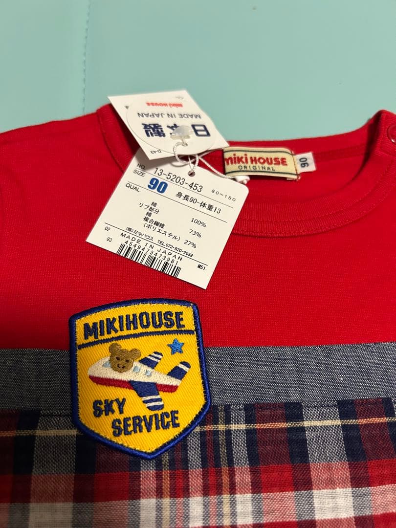 かばこ様 リクエスト 3点 まとめ商品