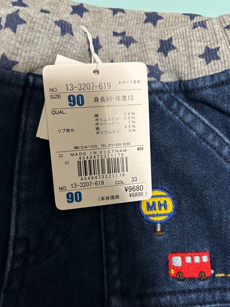 かばこ様 リクエスト 3点 まとめ商品