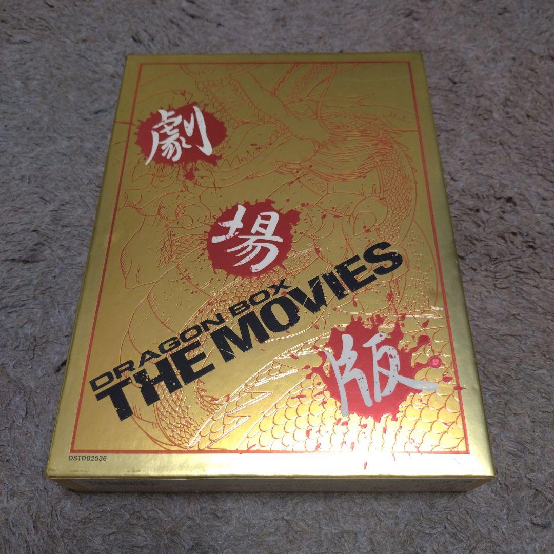 アニメ DRAGON BALL BOXTHEMOVIES