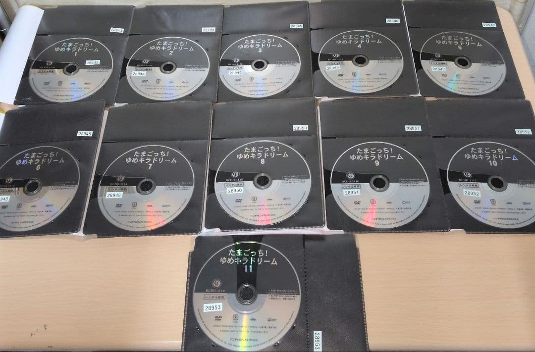 たまごっち！ ゆめキラドリーム DVD 1~11巻セット