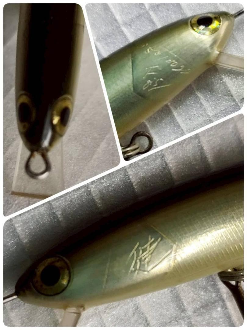 希少　健ミノー　オールドハンドメイドワカサギミノー　9㎝