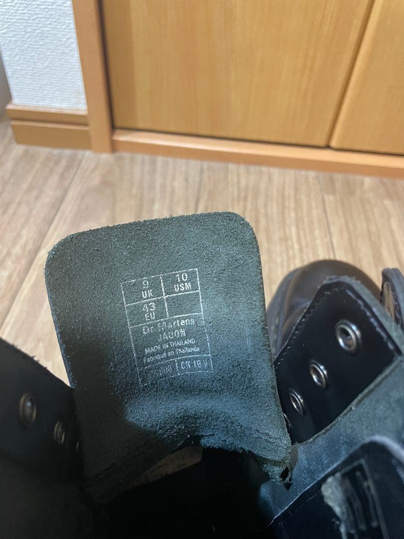 ドクターマーチン8ホール　厚底