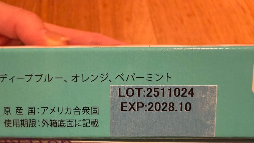 doTERRA アロマタッチ トレーニングキット