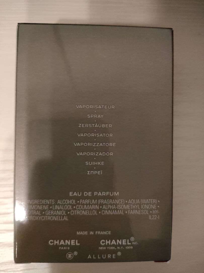 シャネル香水／CHANEL ALLURE HOMME sport
