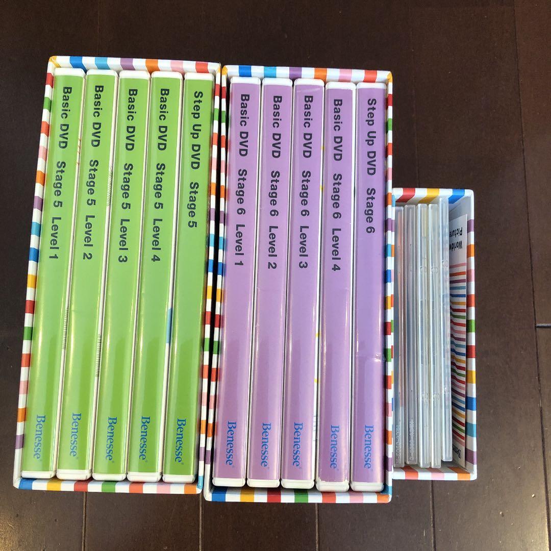 ワールドワイドキッズDVD step5・step6のセット