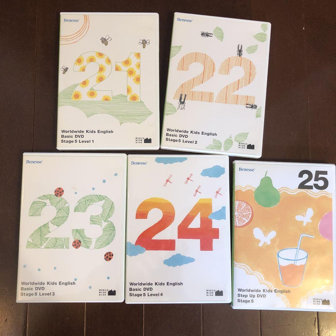 ワールドワイドキッズDVD step5・step6のセット