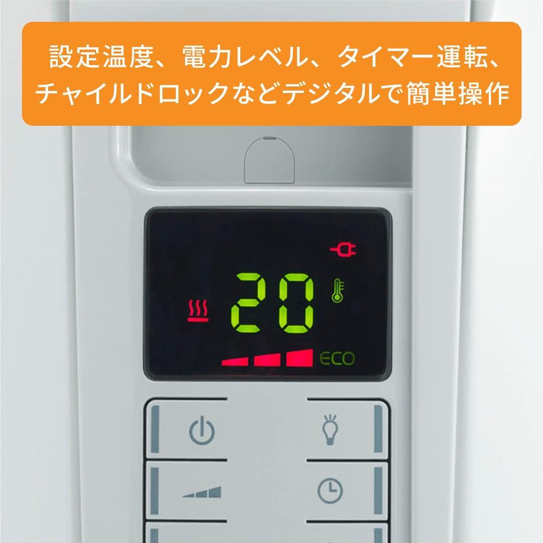 De'Longhi デロンギ オイルヒーター KHD410812-GC