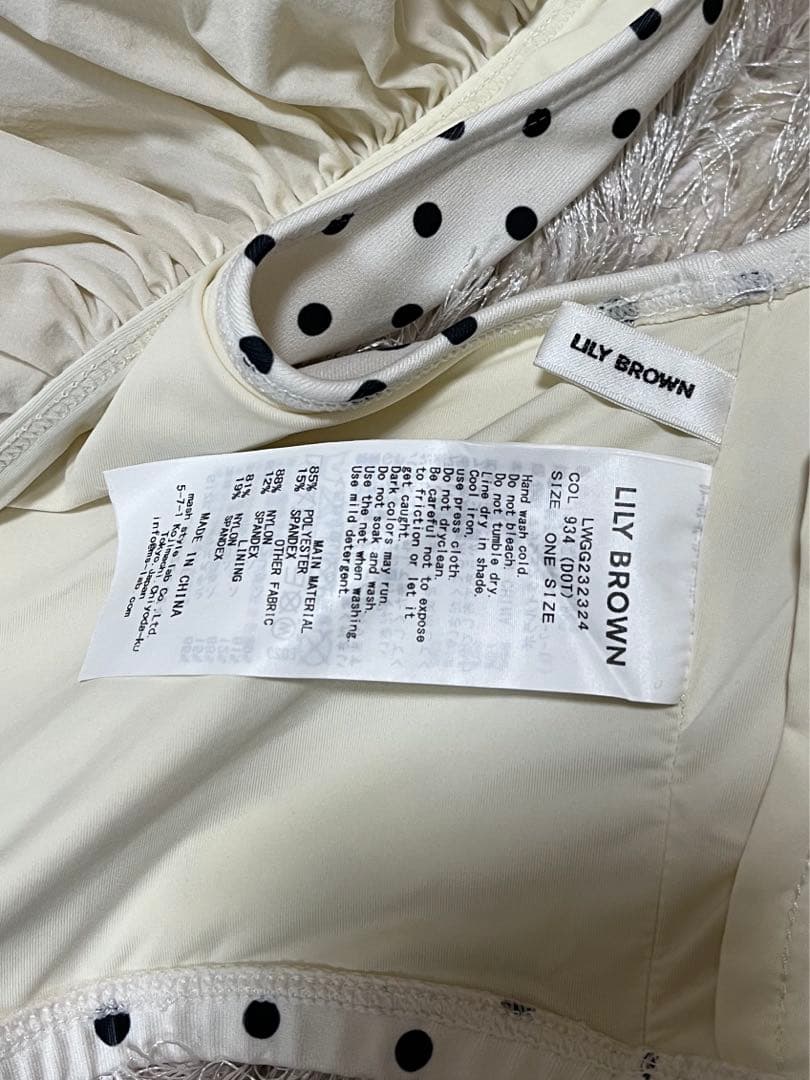 LilyBrown リリーブラウン 水着 ラッフルショルダーハイウエストビキニ