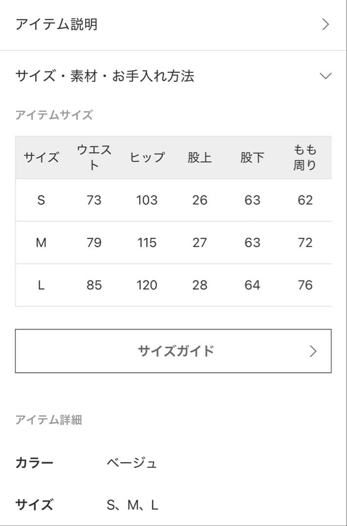 Vヘリンボンミリタリータックパンツ