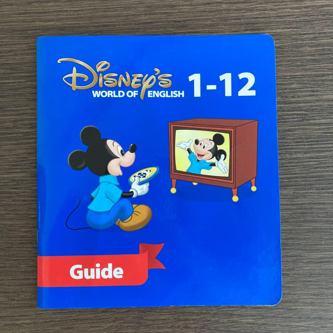 DWE ストレートプレイ 2019年3月以前販売・新子役