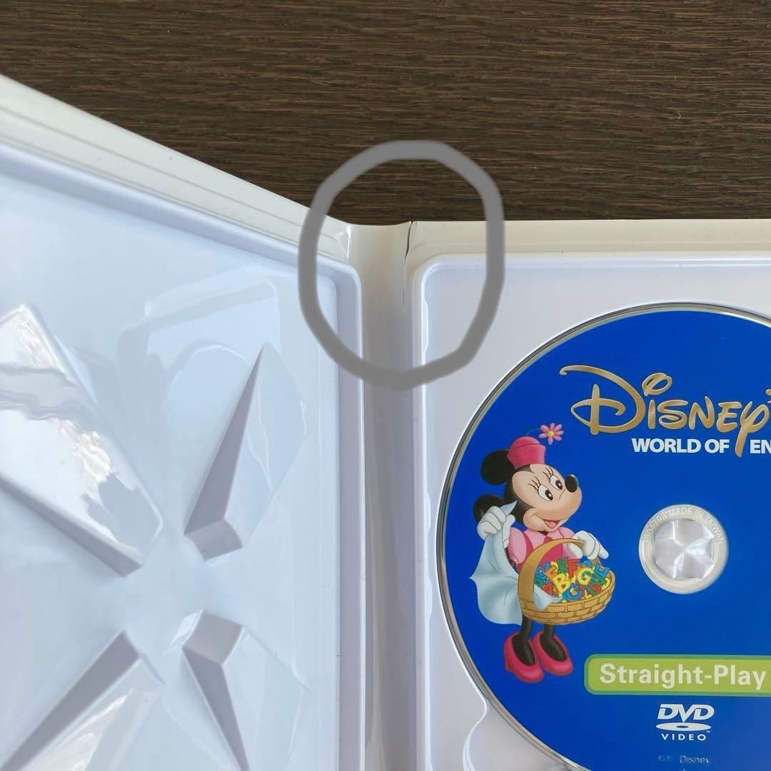 DWE ストレートプレイ 2019年3月以前販売・新子役