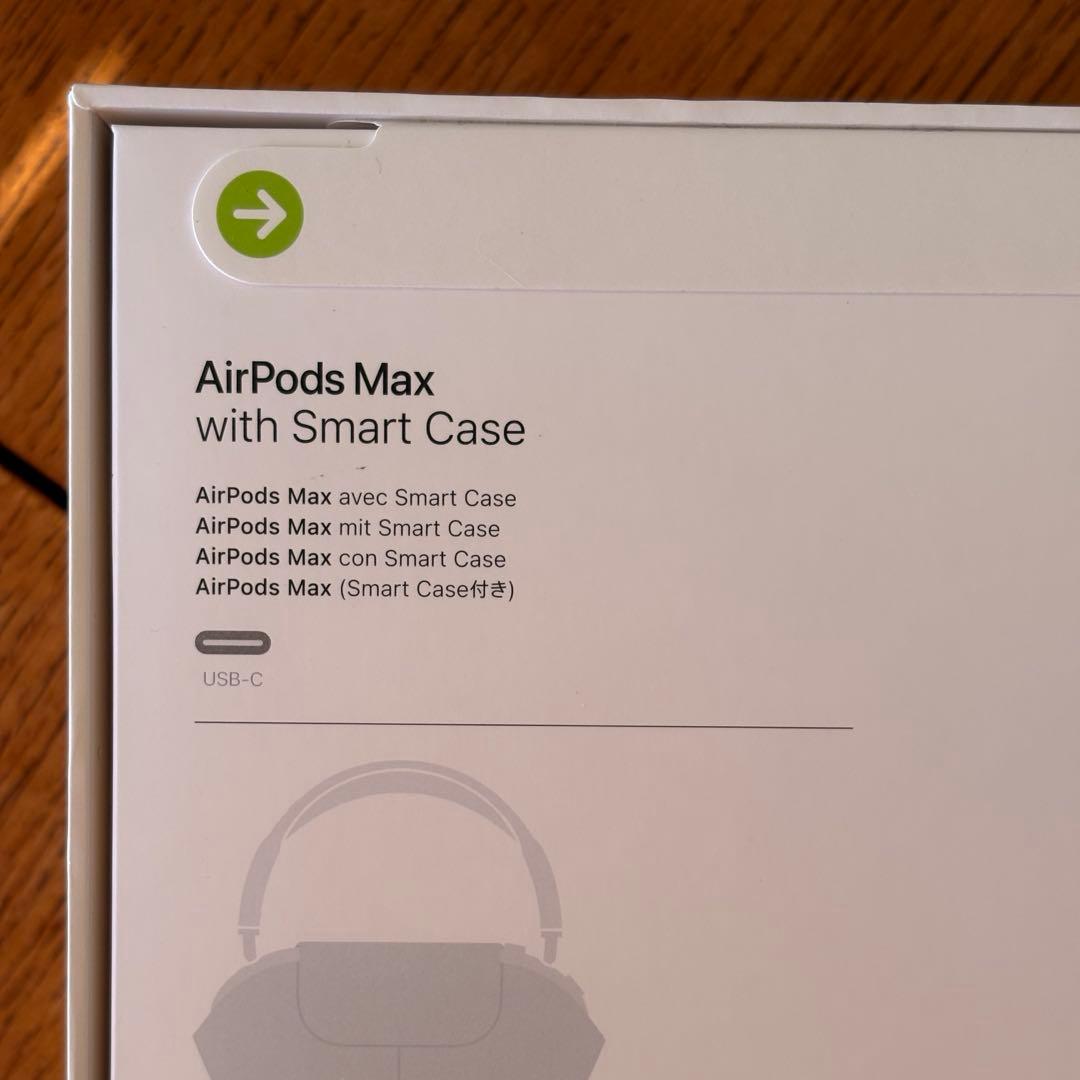【新品未開封・即日発送】AirPods Max ブルー