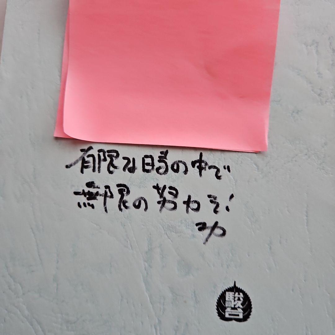 数学ZX(関西EXクラス限定) 2024年　駿台