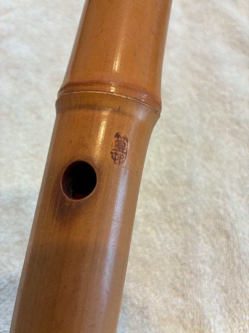 尺八本体 竹製 5穴