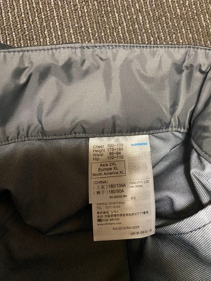シマノ　ゴアテックスレインウェア　パンツのみ