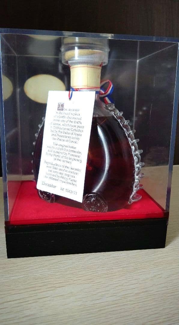 【希少古酒】レミーマルタン ルイ13世 バカラ替栓 ベリーオールド