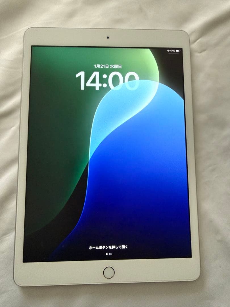 iPad 10.2 インチ 第8世代 - 2020 - Wi-Fi 32 GB