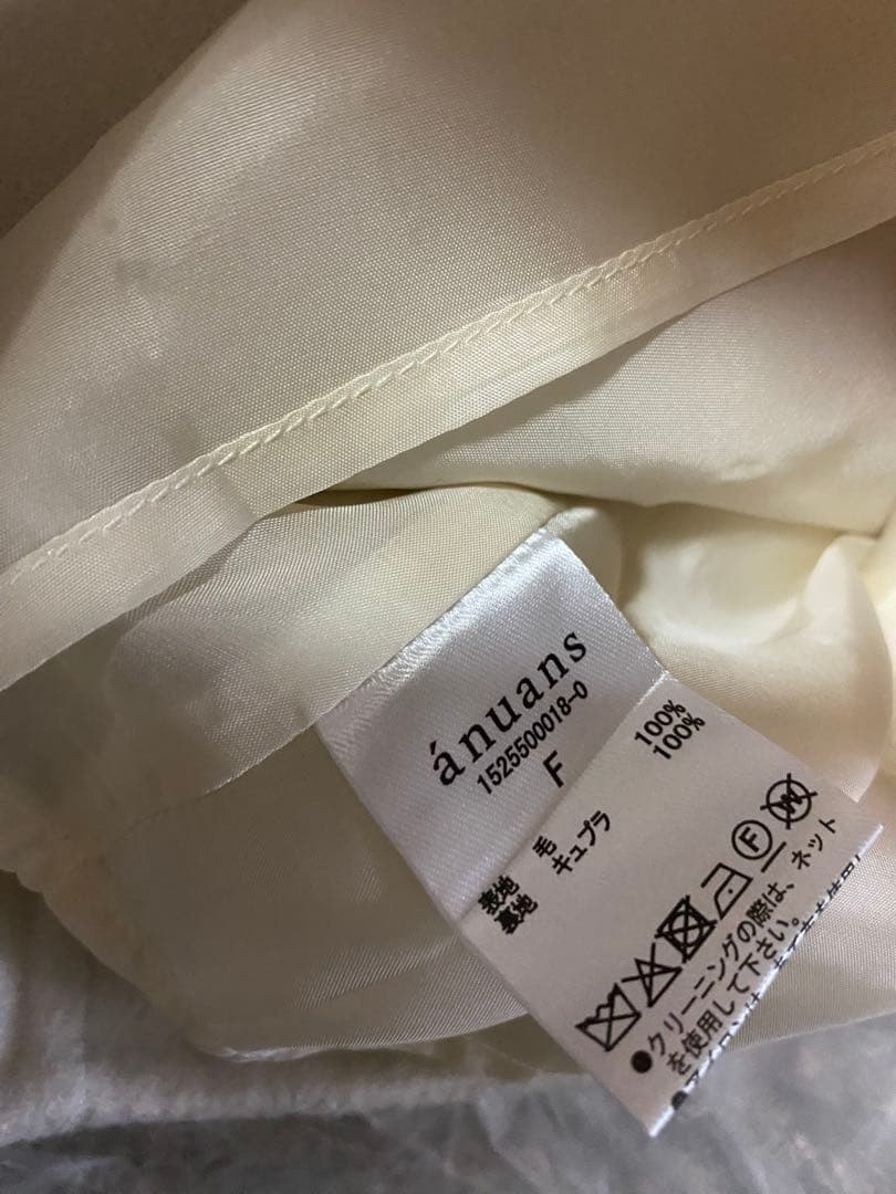 タグ付き新品未使用　アニュアンス　リバーウールショートコート