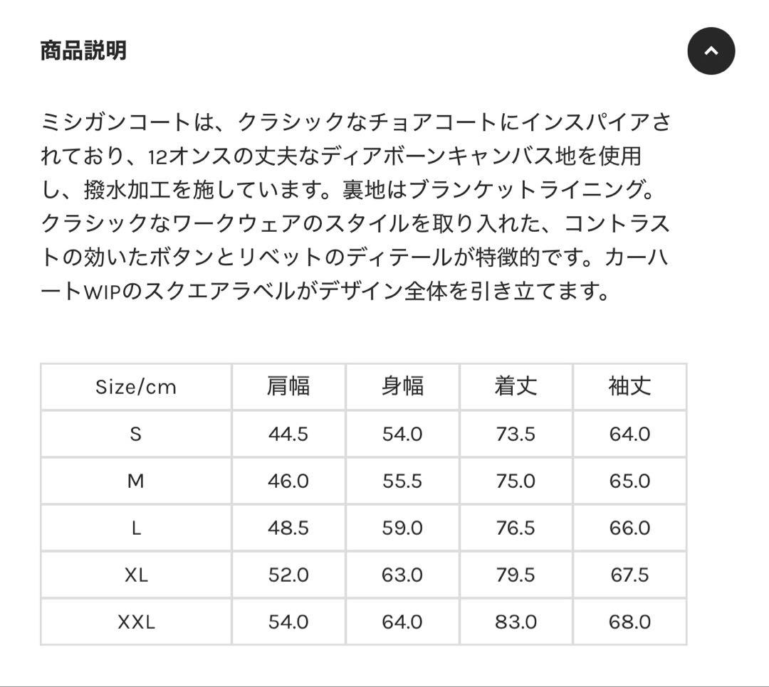 美品カーハートMICHIGAN COAT カバーオール M