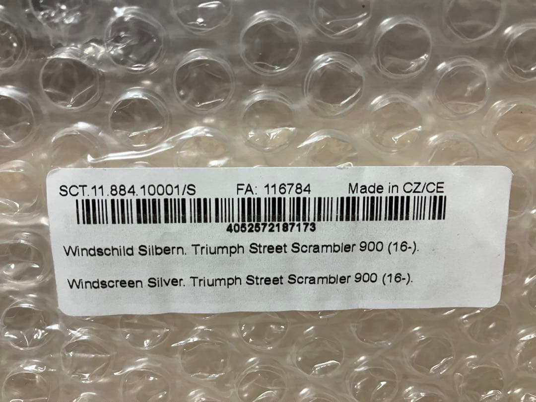 ストリートスクランブラー sw-motech スクリーン