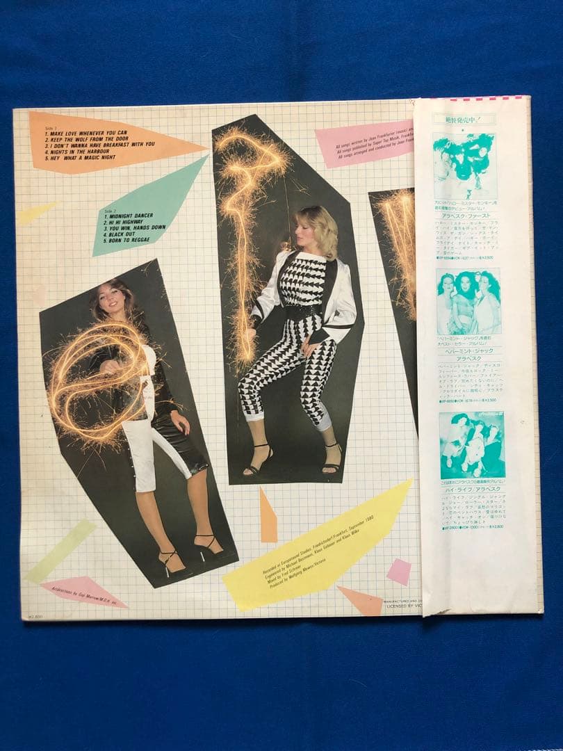 LP♢アラベスク♢VIP-28012♢帯付♢1980年♢うg4962w43