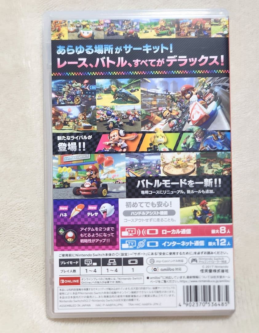 Switch　スーパーマリオパーティ ジャンボリー　マリオカート8　デラックス
