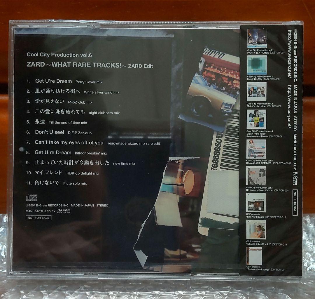 ZARD 〜 WHAT RARE TRACKS ! 〜 リミックス アルバム