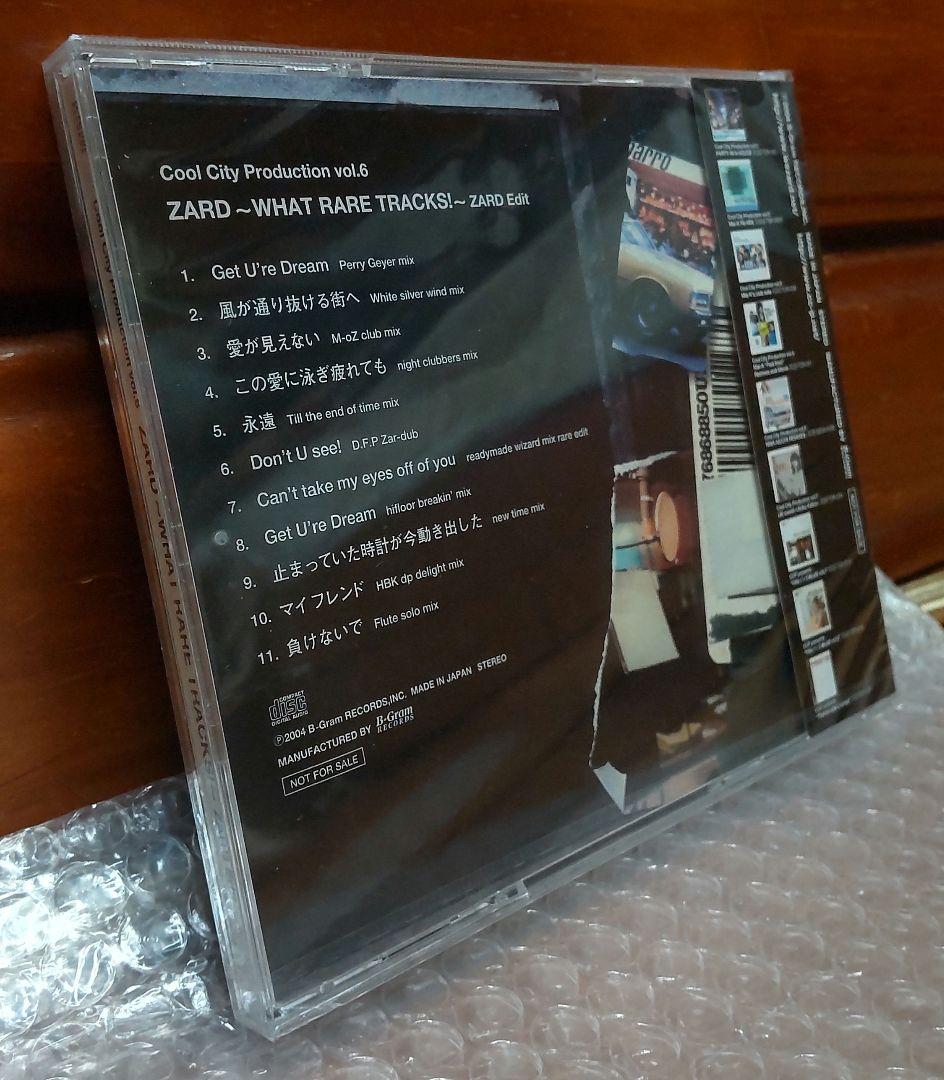 ZARD 〜 WHAT RARE TRACKS ! 〜 リミックス アルバム