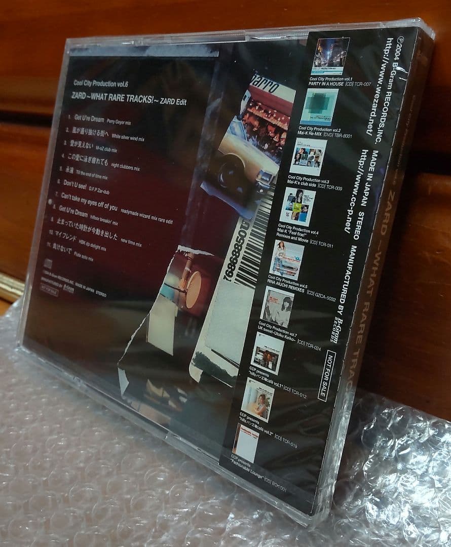 ZARD 〜 WHAT RARE TRACKS ! 〜 リミックス アルバム