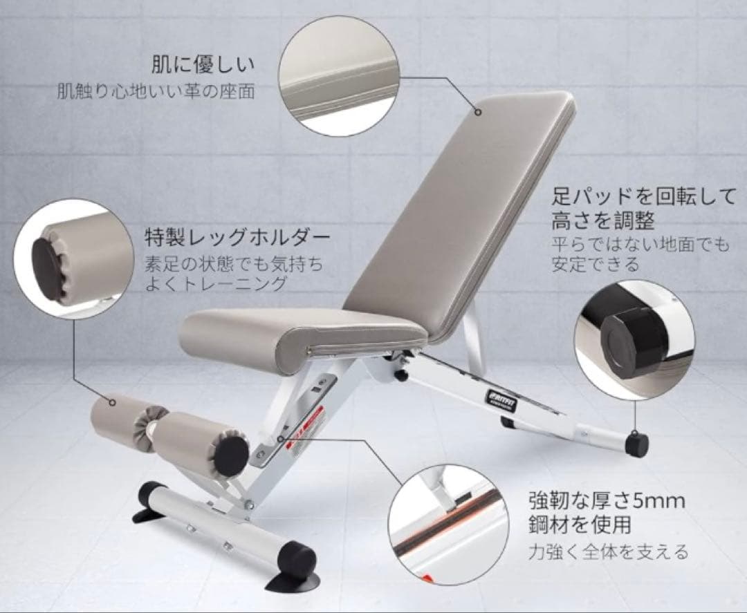 RITFIT アジャスタブルベンチ トレーニングベンチ ※シートに小さなキズあり