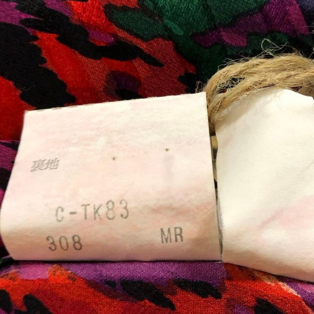 かおり様　シルク　Yves Saint Laurent 90s ジャケット　R