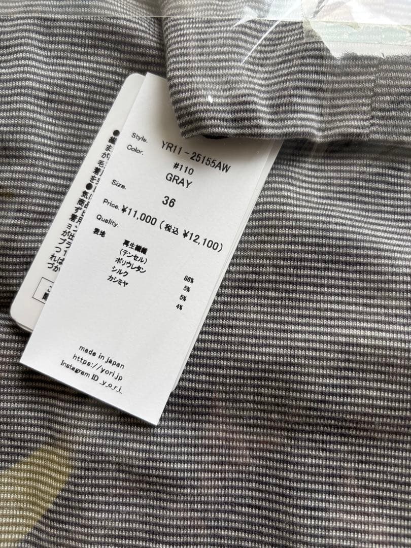 yori カシミアシルクシアータートル