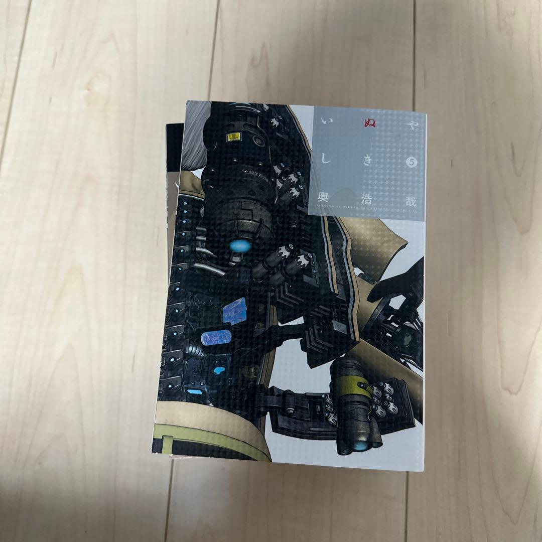 いぬやしき 全10巻セット 奥浩哉