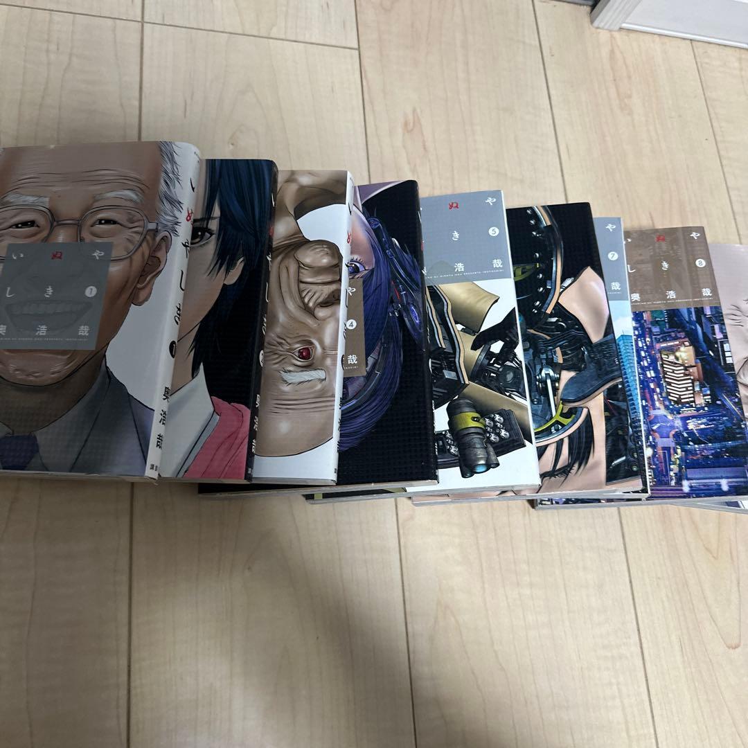 いぬやしき 全10巻セット 奥浩哉