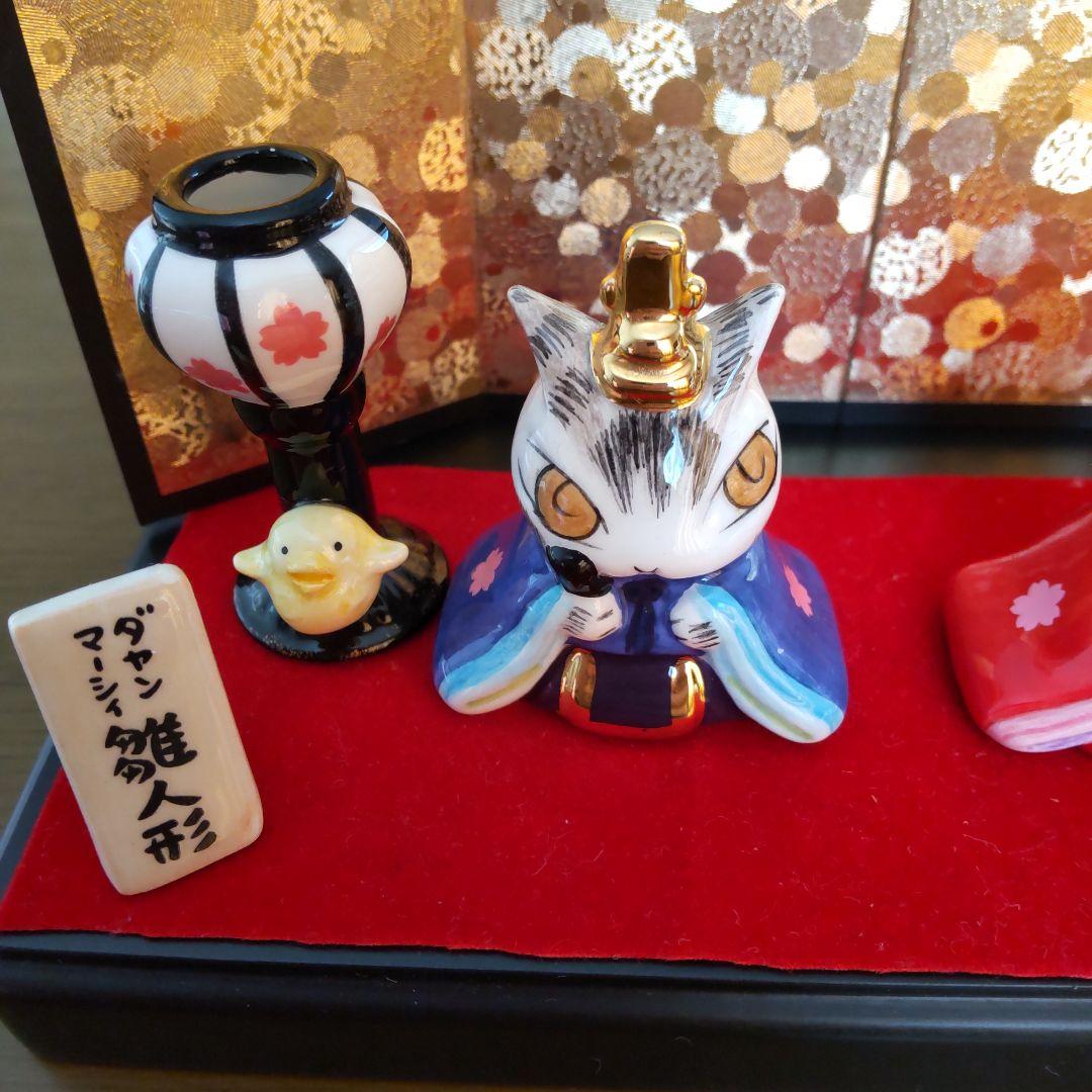 つみちゃん様　わちふぃーるど　ダヤン マーシィ雛人形 #2