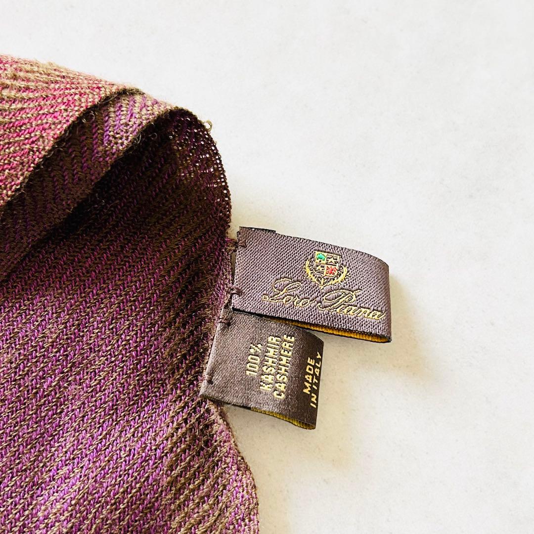 Loro Pianaロロピアーナカシミヤ100%ストール格子マルチマフラー 大判