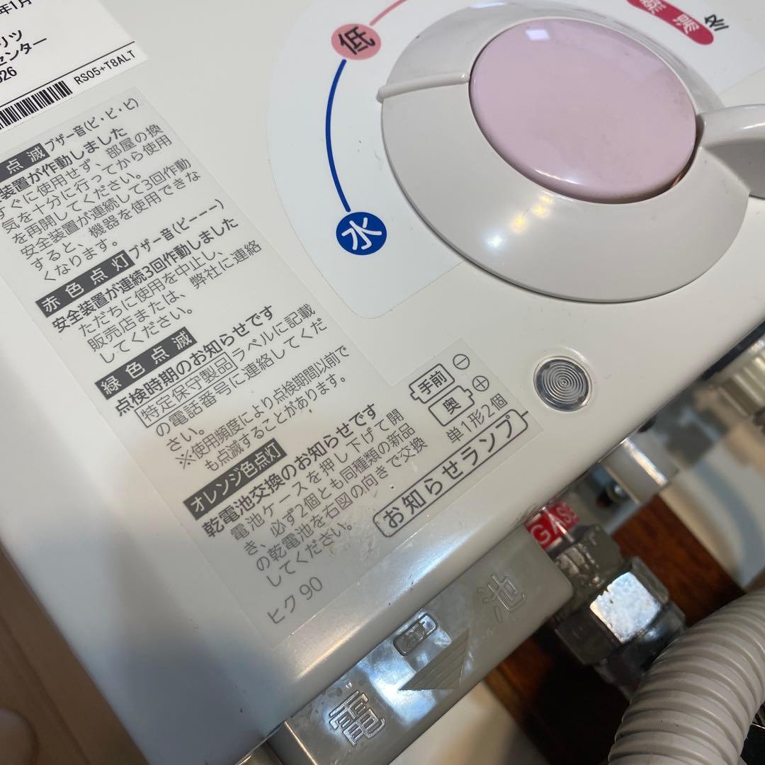 ノーリツ 瞬間湯沸かし器 GQ‐530ＭＷ(LP）2020年