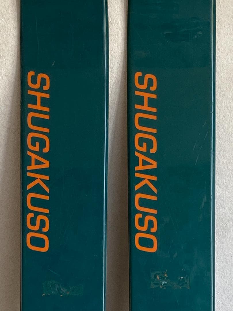 【希少品】秀岳荘　ゾンメルスキーのみ